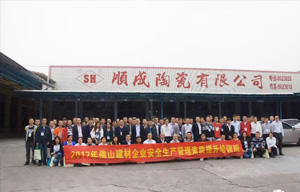 “建材行业安全生产管理提升培训班”顺利举行