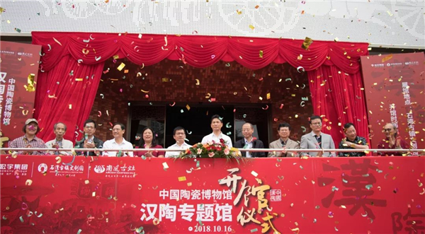 中国陶瓷博物馆汉陶专题馆开馆！上万件藏品免费开放