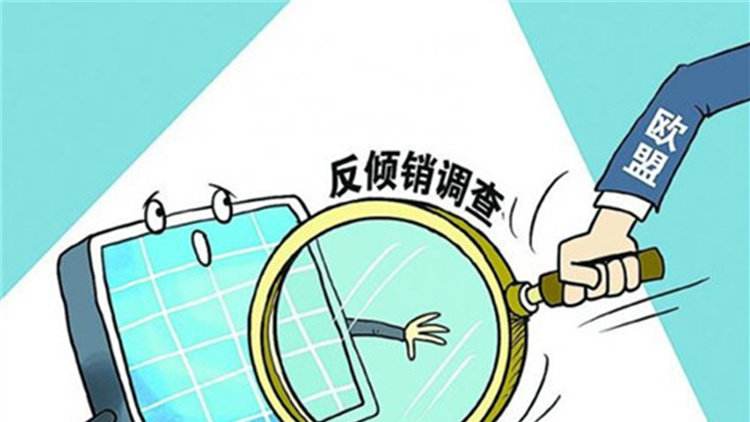 进口激增2192%！菲律宾启动对华瓷砖反倾销调查遭质疑
