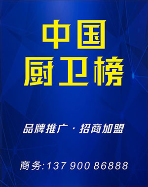 卫浴一线品牌有哪些