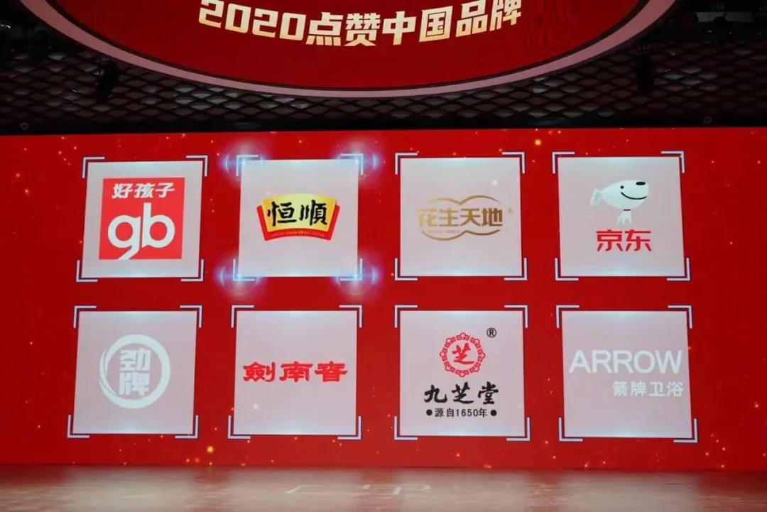 九牧、箭牌、恒洁、法恩莎、欧路莎、杜菲尼、玫瑰岛、宜来、TOTO、骊住发布重要消息