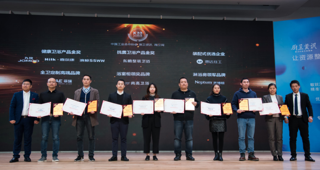 健康卫浴产品金奖有哪些