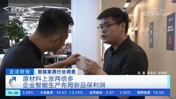 九牧“智造”再获央视点赞！