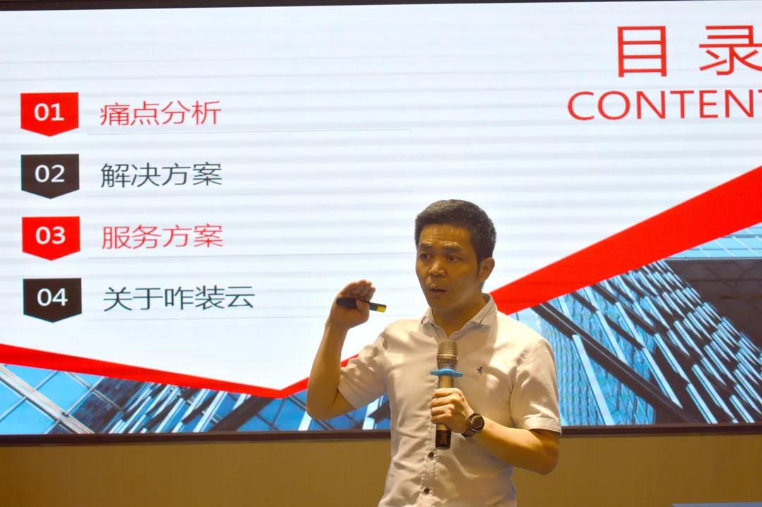 朗司卫浴携手咋装云打造新零售赋能终端