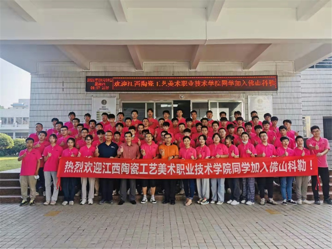 科勒招聘七天见闻录