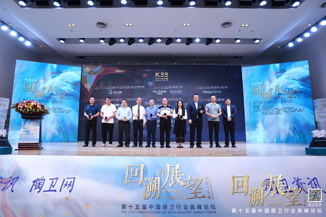 帝朗森卫浴荣获“五金卫浴高端品牌”