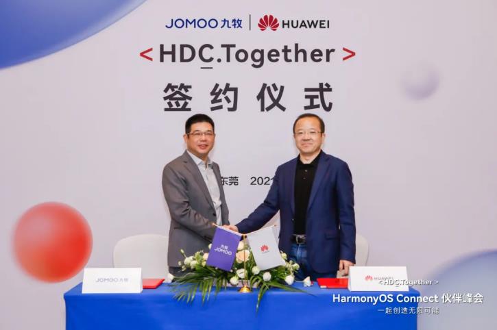 九牧与华为合作签约，携手鸿蒙开启智能卫浴新未来