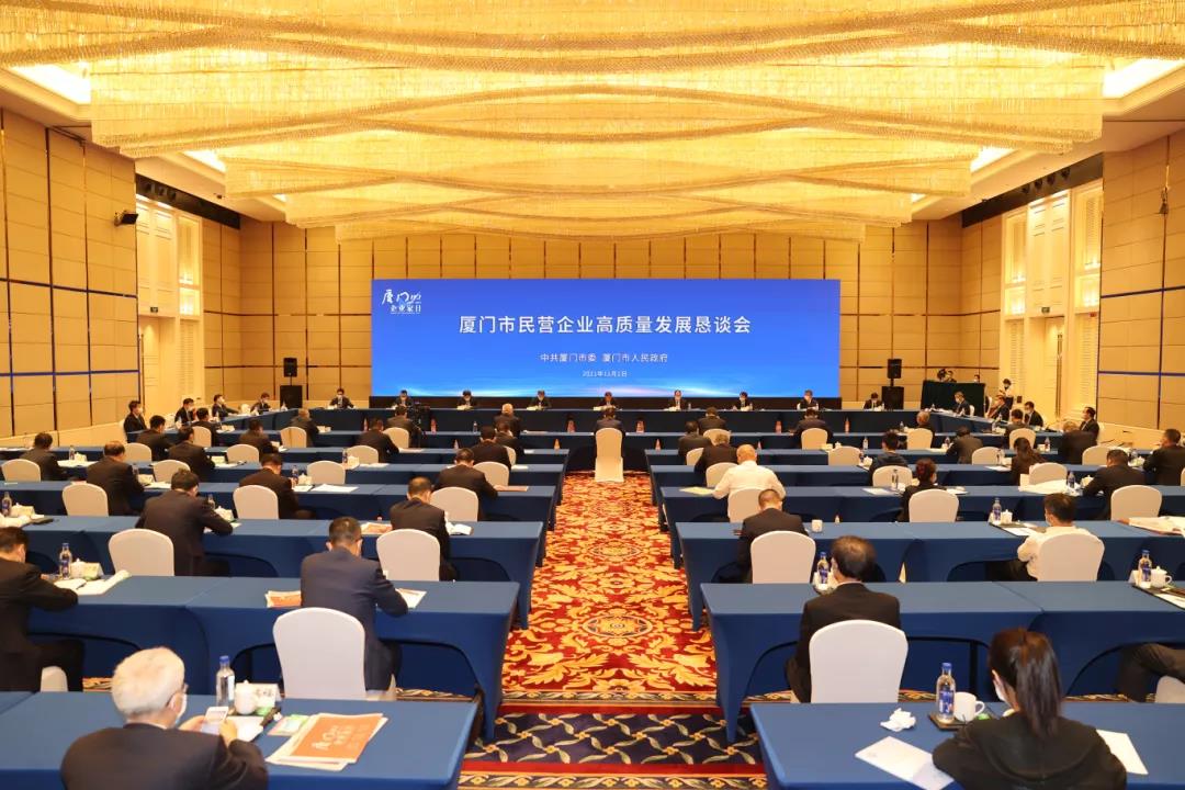 九牧打造产业独角兽，助推厦门高质量发展！