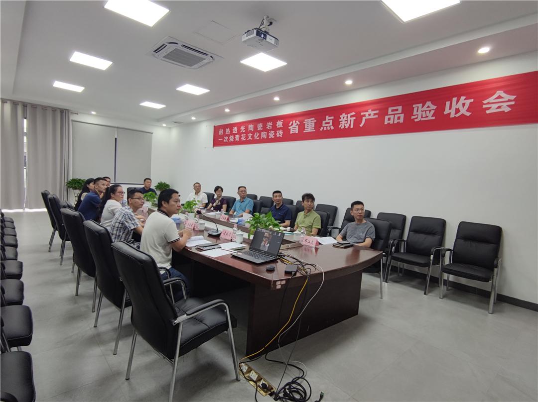 马可波罗控股新科技成果达到“国际领先”水平