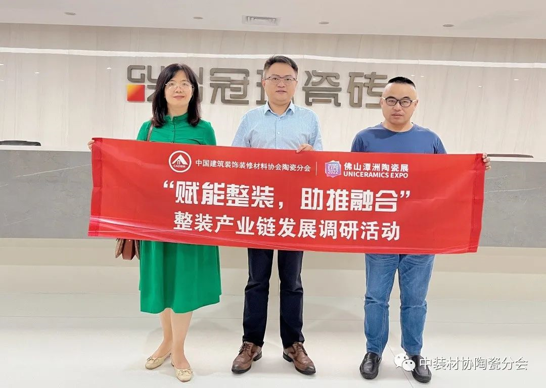 整装产业链发展调研 | 冠珠潘瀚：整装亟需建立一套交付服务体系的标准