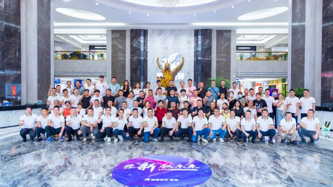 匠“新”驭未来 | 2022能强精英战略畅享会圆满成功