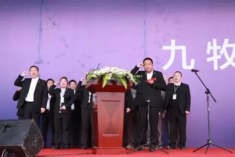 副总裁廖荣兴带领团队上台宣誓