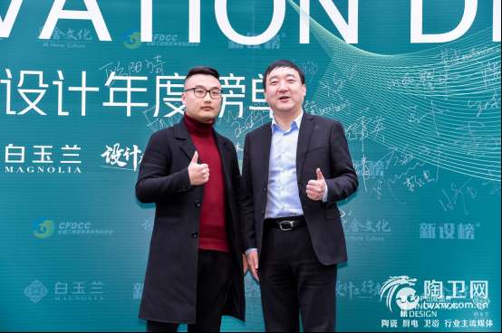 名镇瓷毯斩获新设榜年度创新品牌大奖165.png