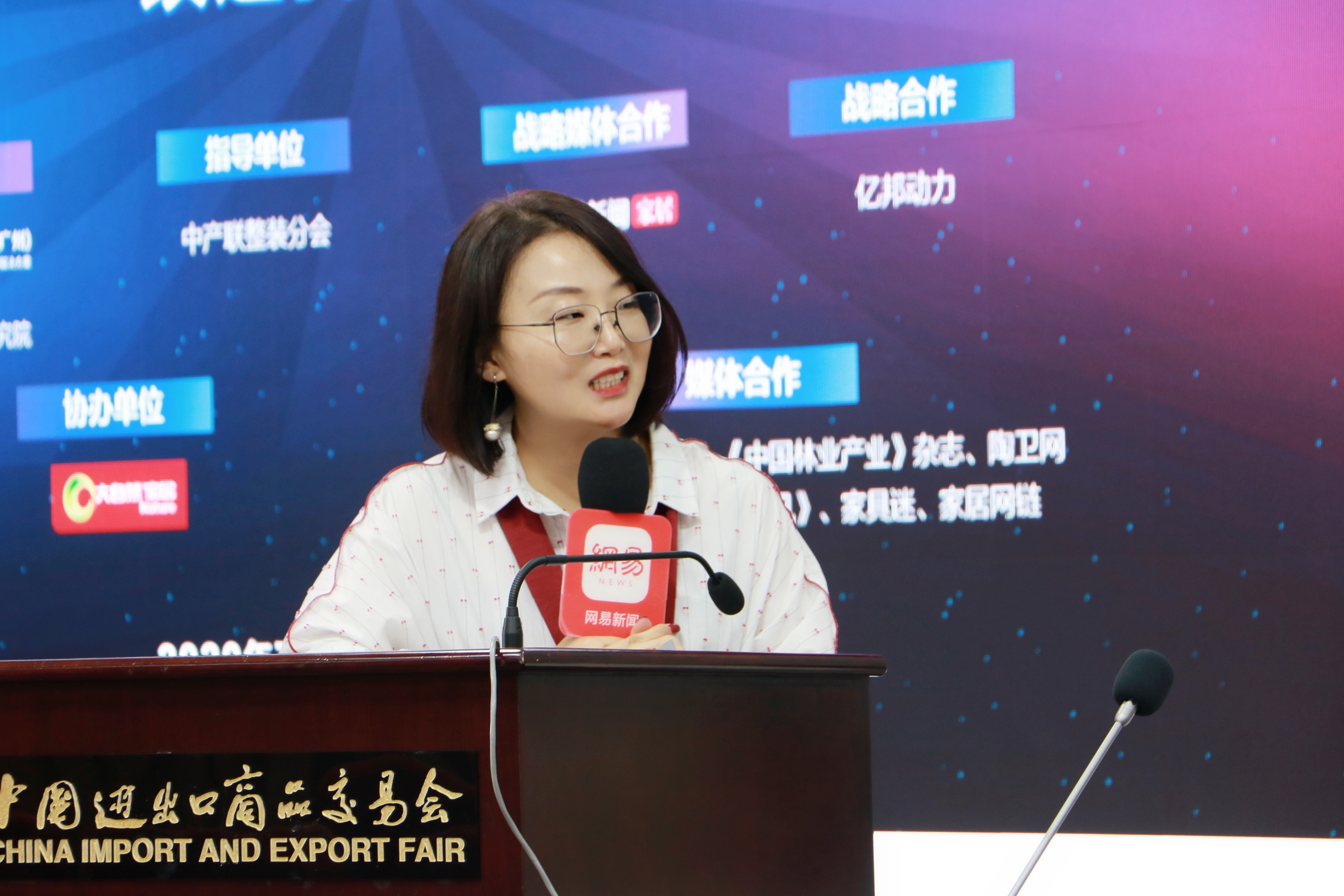 网易家居全国总编辑 胡艳力