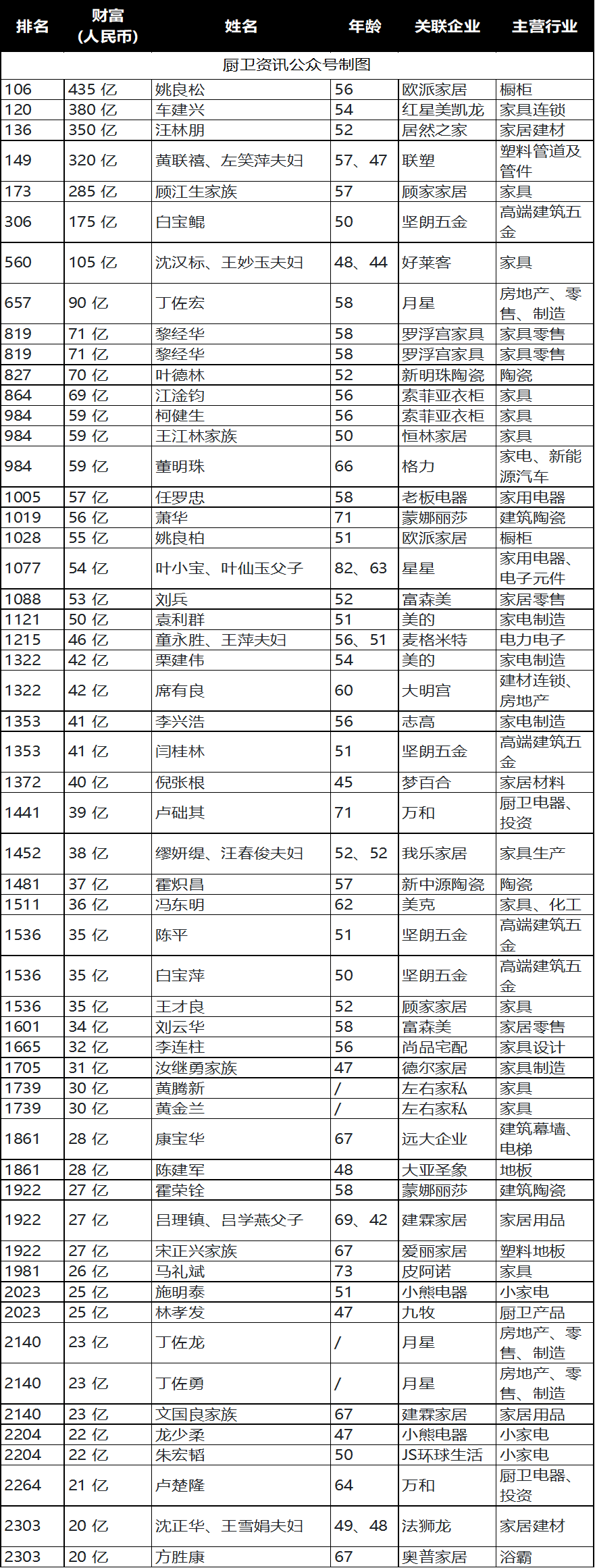 微信图片_20201026175358.png