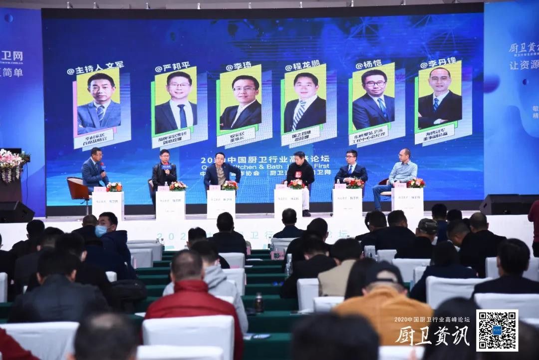 东鹏整装卫浴：十大卫浴品牌2.jpg