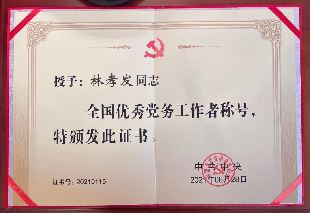 微信图片_20210630220721.jpg