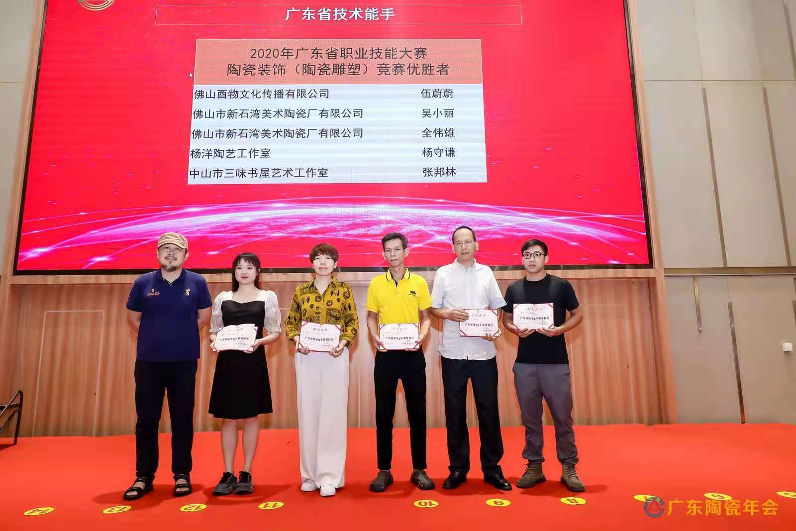 微信图片_20210724213852.jpg