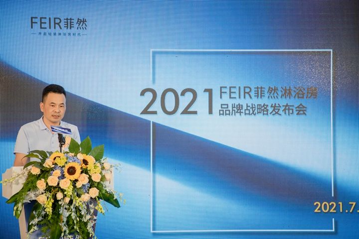 菲然总经理王益民（1）.JPG