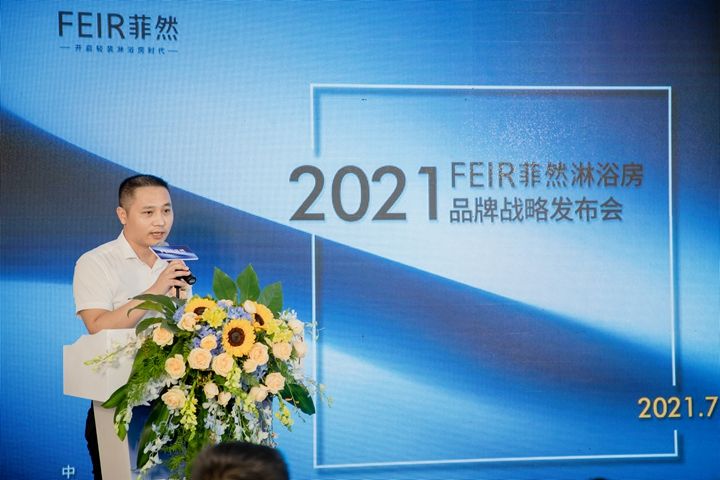 菲然营销总经理王波（1）.JPG