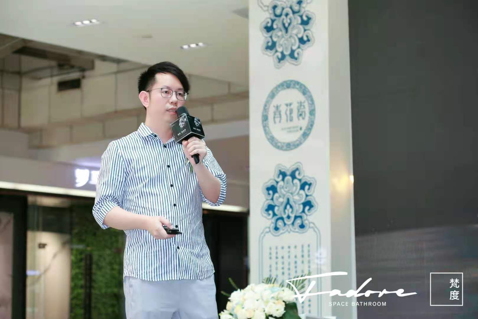 梵度设计师.jpg