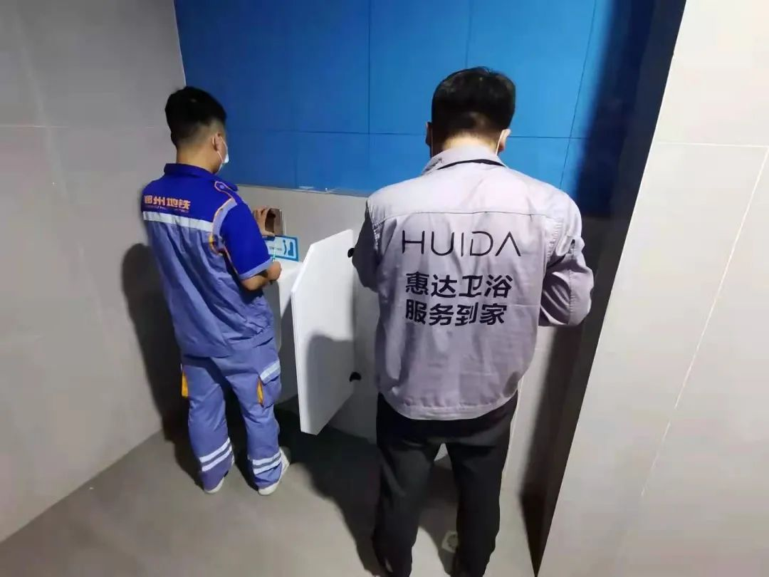 惠达卫浴支援灾后郑州地铁检修工作3.png