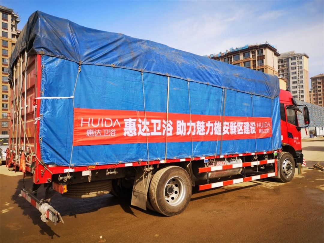 惠达卫浴获2021华腾杯卫浴十大品牌殊荣4.jpg