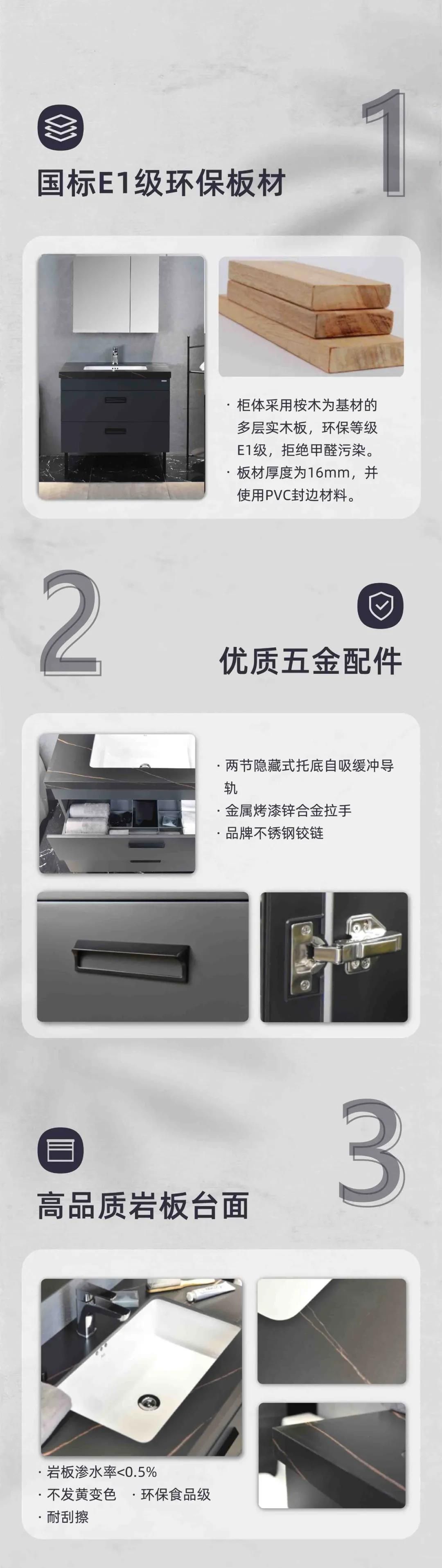 落地式浴室柜组LD90172T3 2.jpg