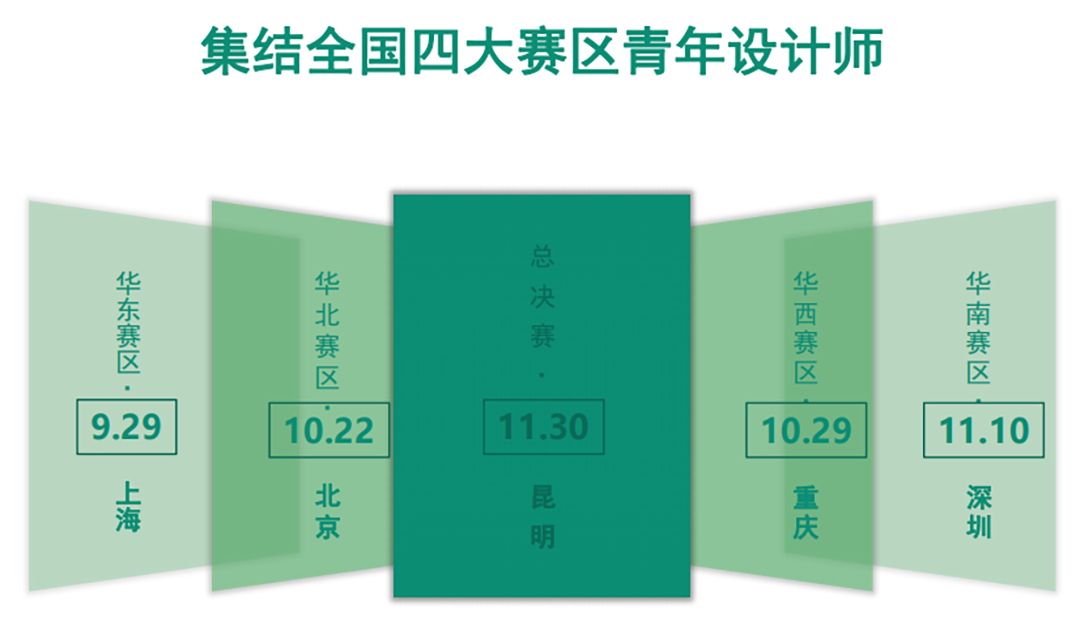 惠达卫浴寻星奖1.png