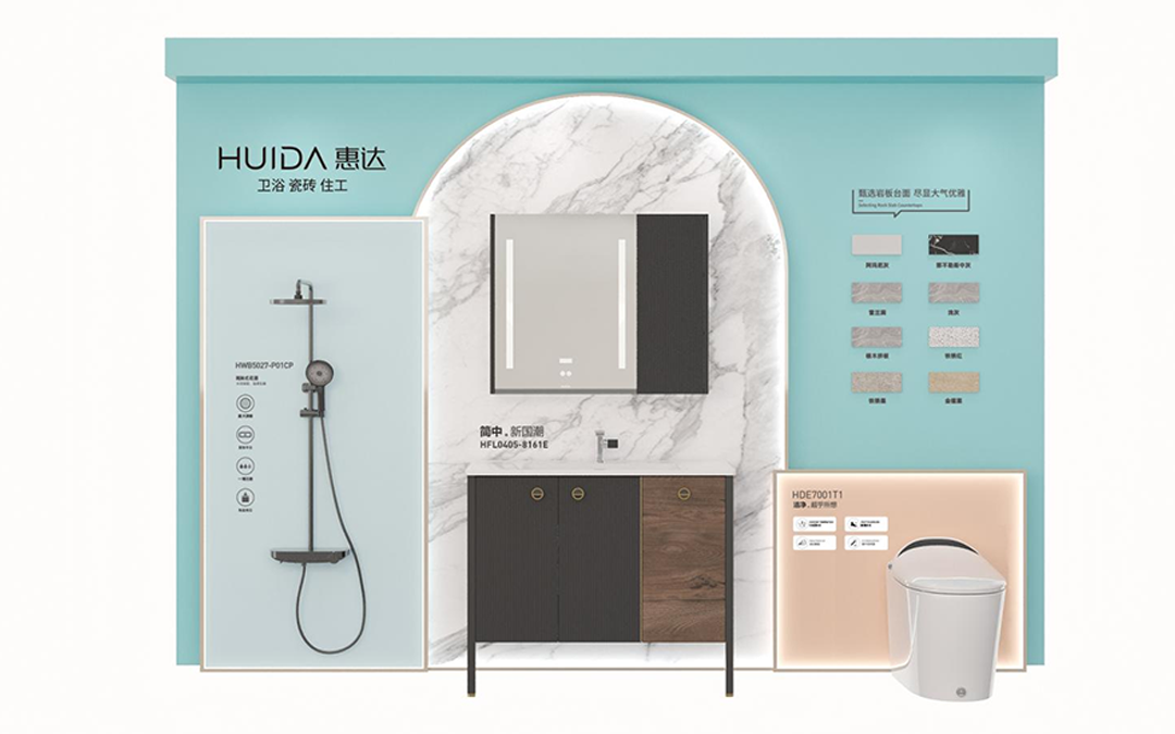 惠达卫浴寻星奖2.png
