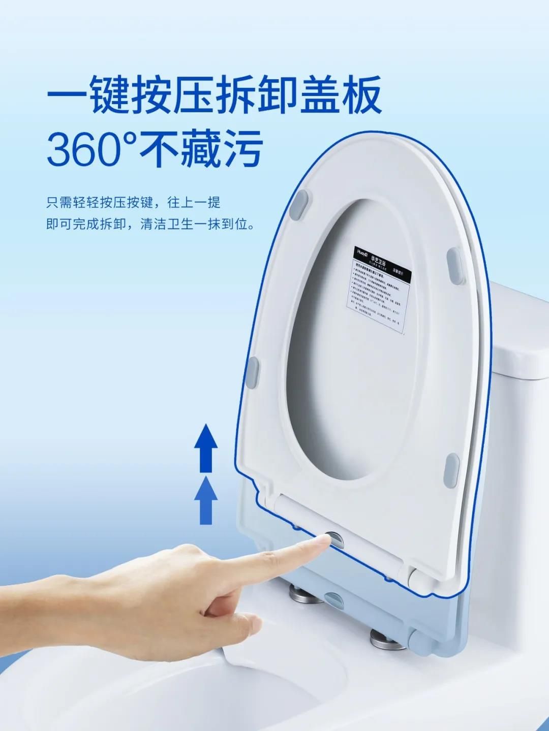华艺卫浴6.jpg