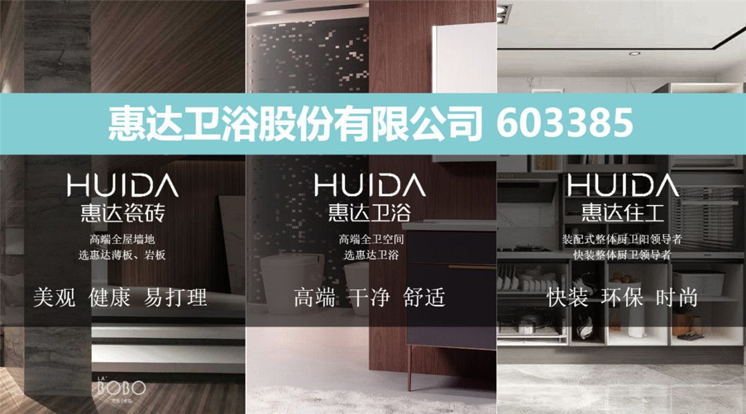 惠达助力第三季“寻星奖”华东赛区复赛盛大举办15.jpg