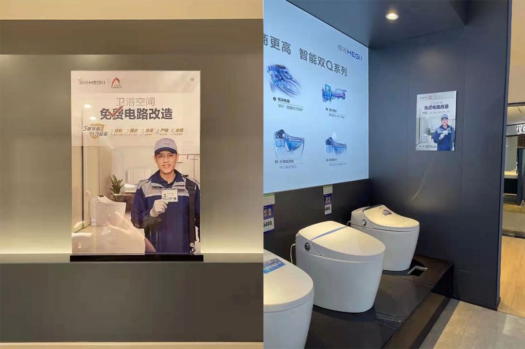 恒洁卫浴8.jpg