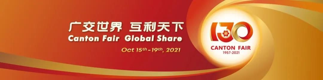 华艺卫浴惊艳亮相第130届广交会1.jpg