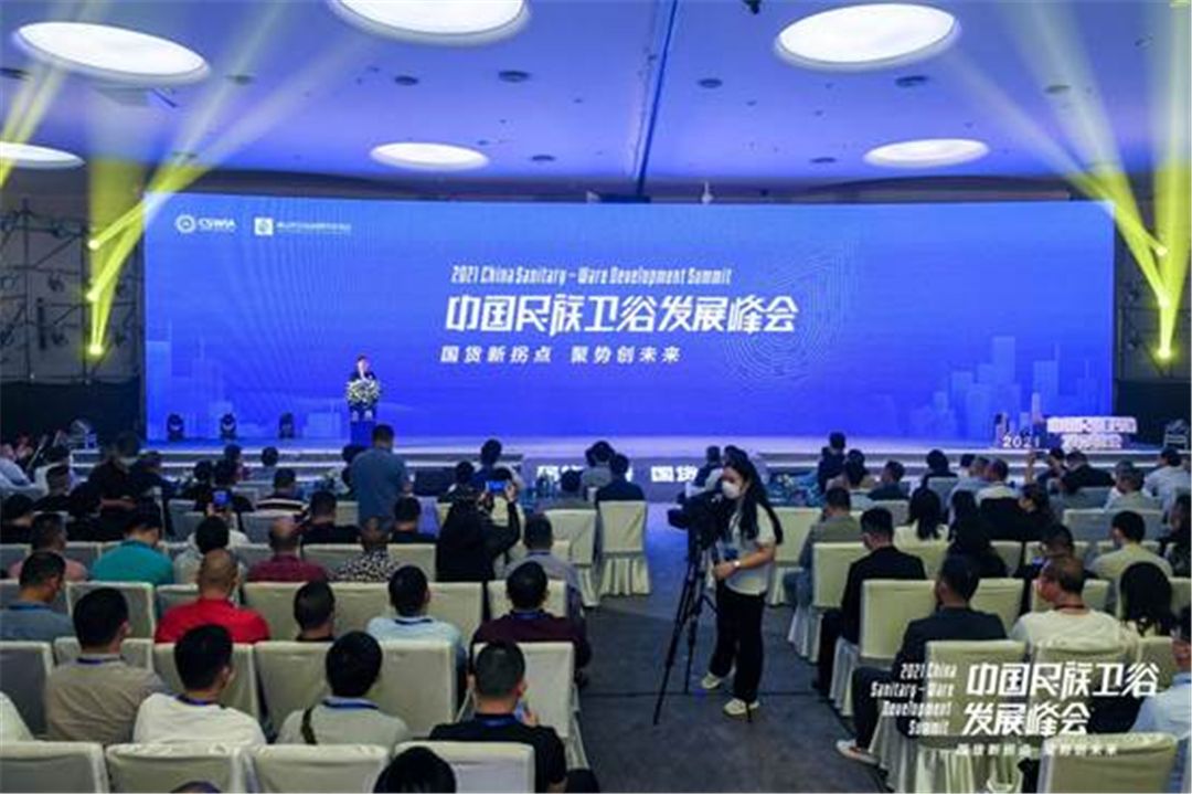 惠达领衔，卫浴天王品牌再聚首 (1).jpg