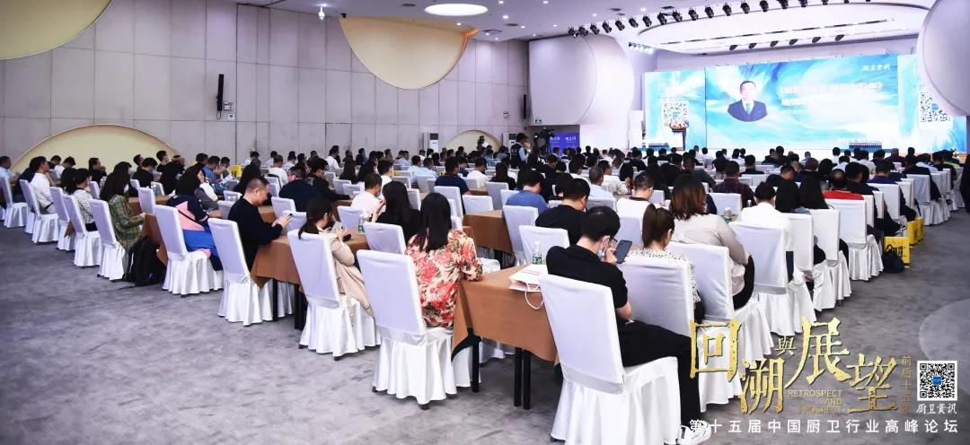第十五届中国厨卫行业高峰论坛，凯立荣获2021年度明星品牌（3）.jpg