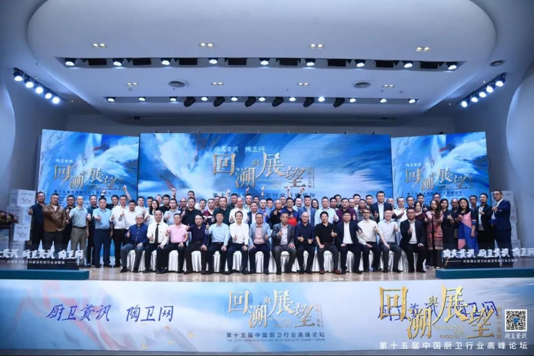彰显匠心，嘉芬智能荣获2021中国厨卫榜“健康卫浴产品金奖”5.jpg