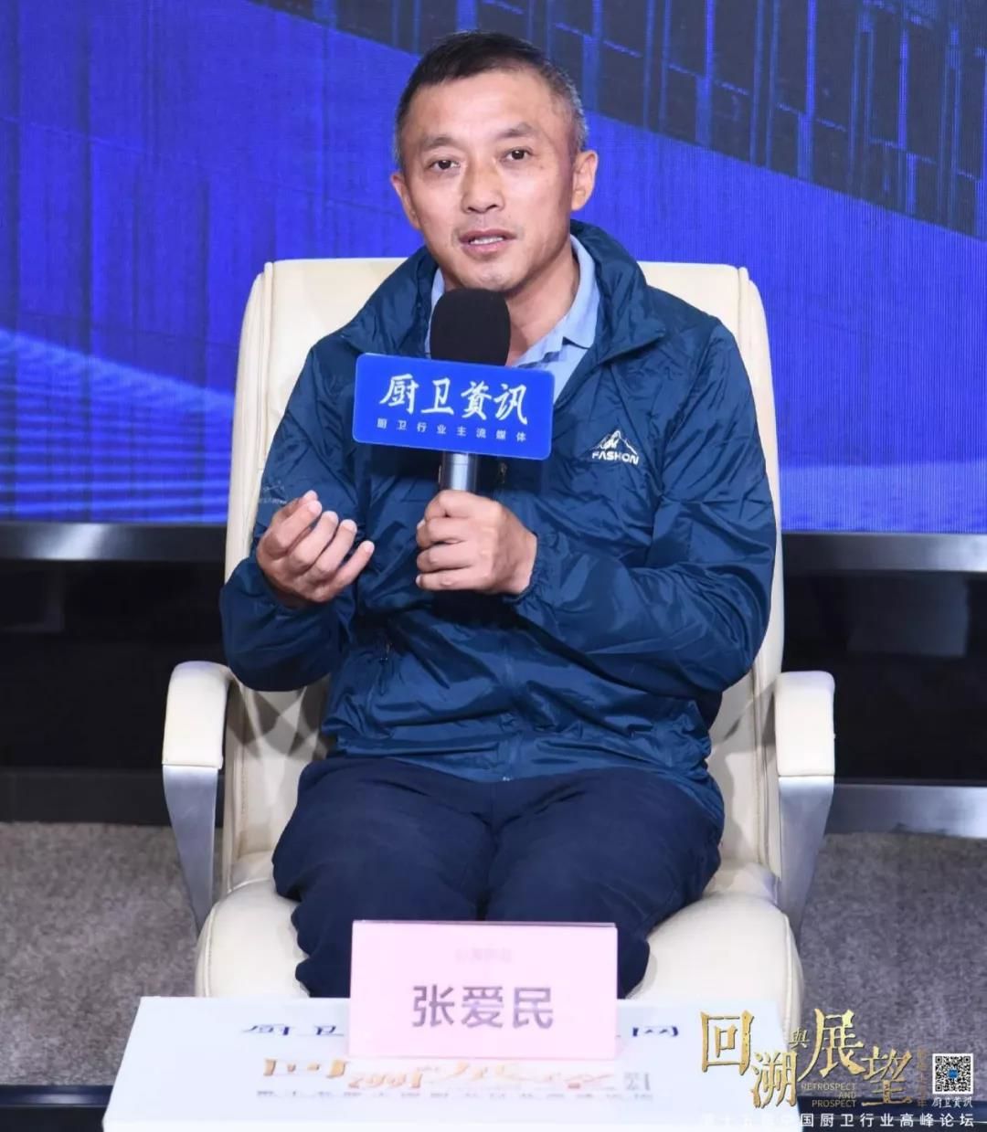 品类冠军专场-高峰论坛现场2.jpg