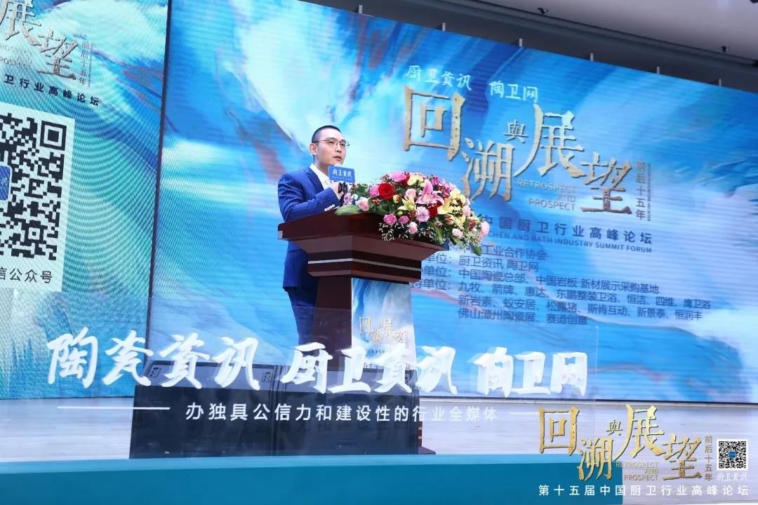瑞莎淋浴房荣获“年度明星品牌”1.jpg