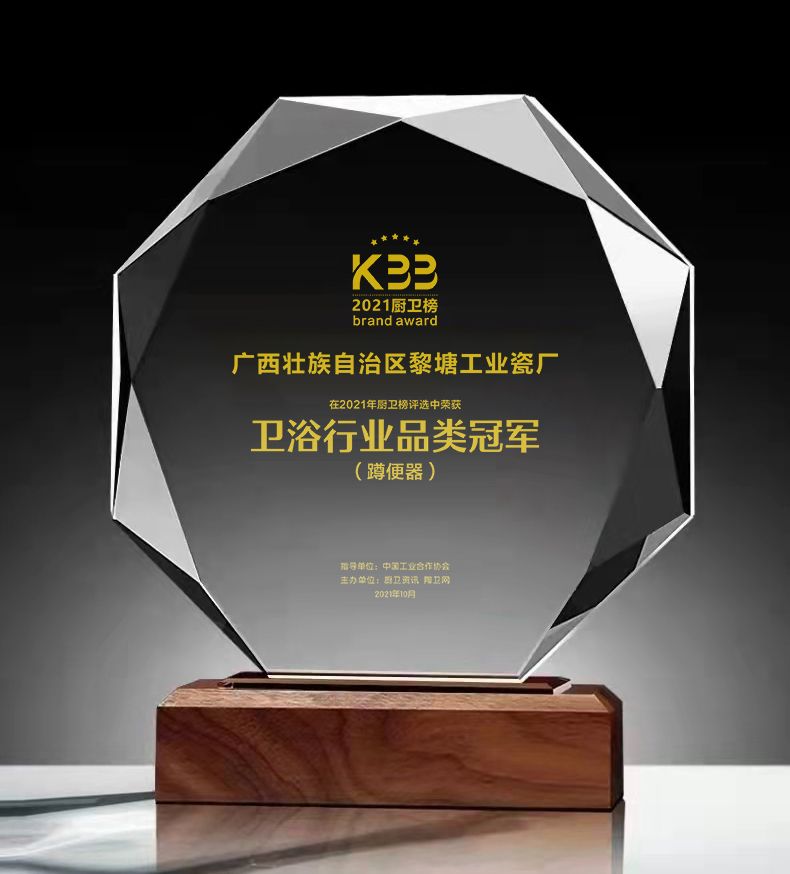 美洁卫浴荣获2021厨卫榜“蹲便器单品类卫浴冠军”9.jpg