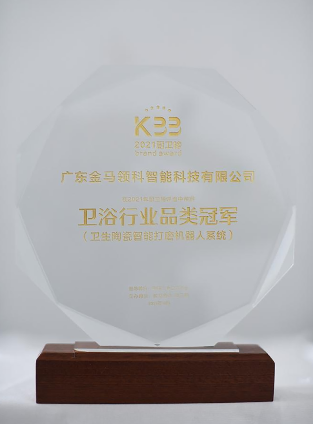 金马领科2.png