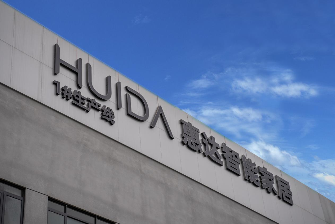 惠达入选重庆市-1.png