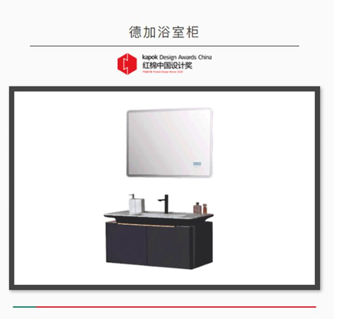 帝王洁具工业设计-6.png