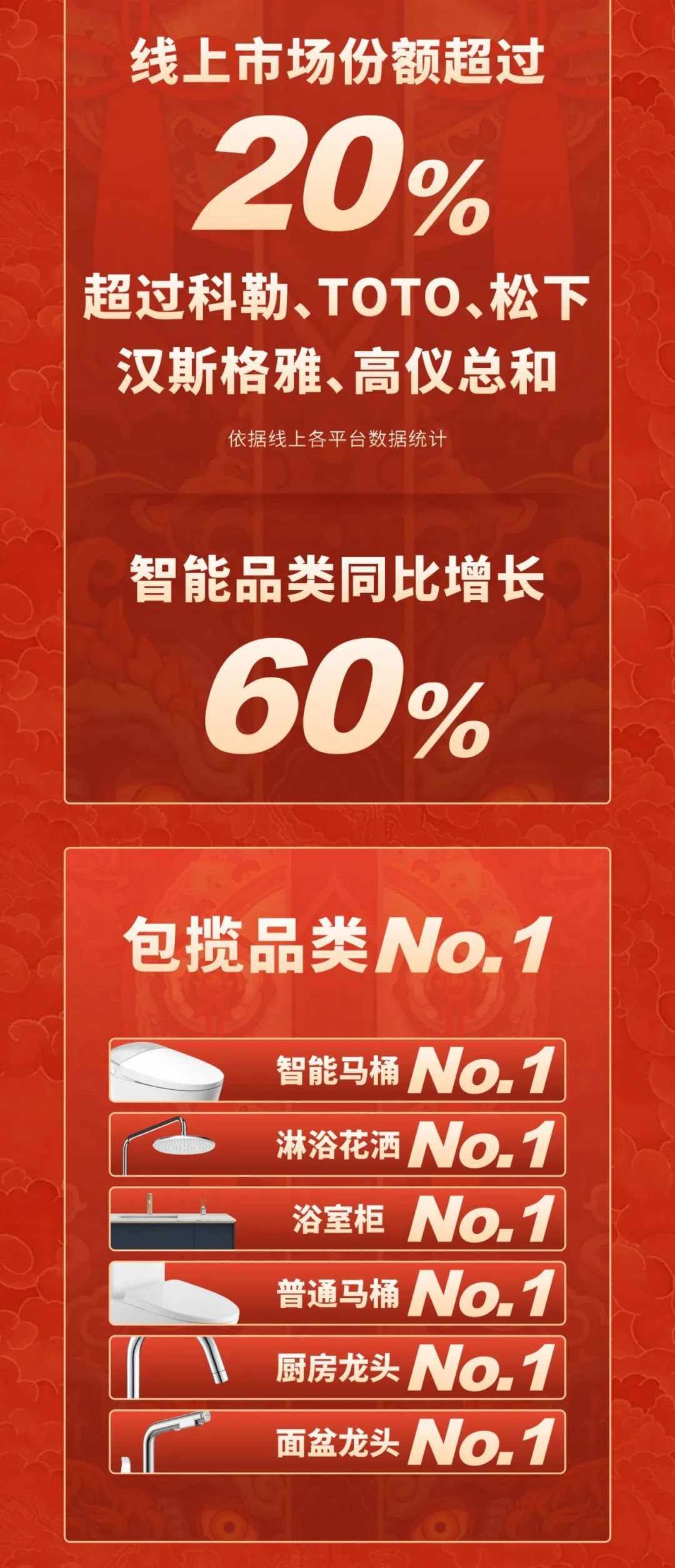 九牧双十一-2.jpg