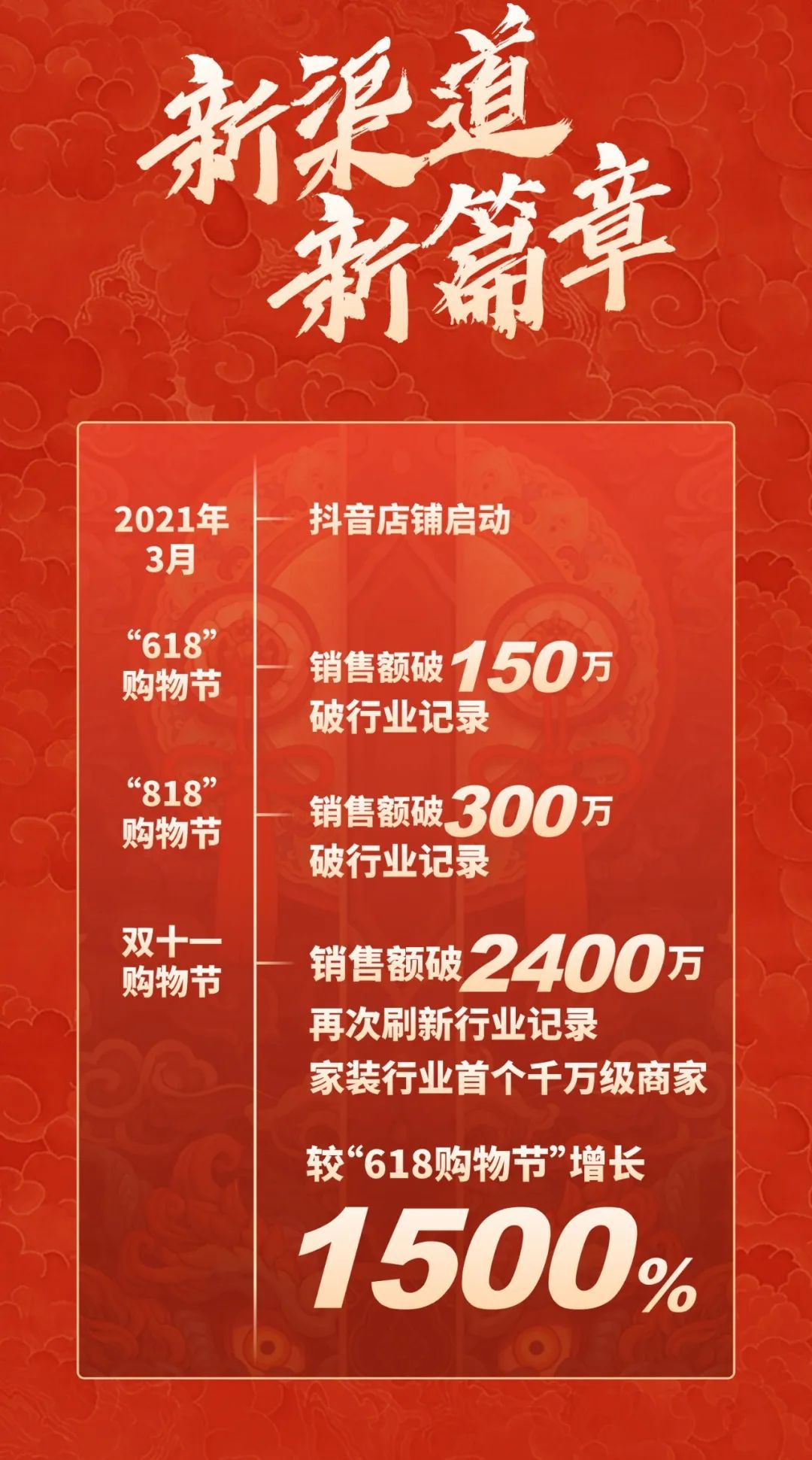 九牧双十一-3.jpg