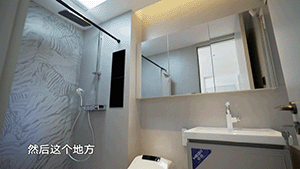 5. 浴室柜.gif