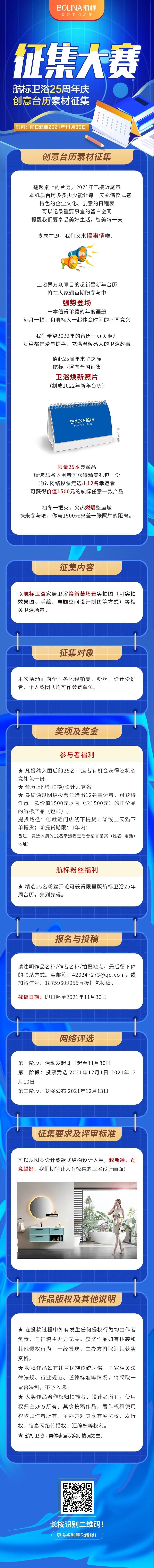 微信图片_20211123162508.jpg