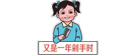 微信图片_20211123163233.gif