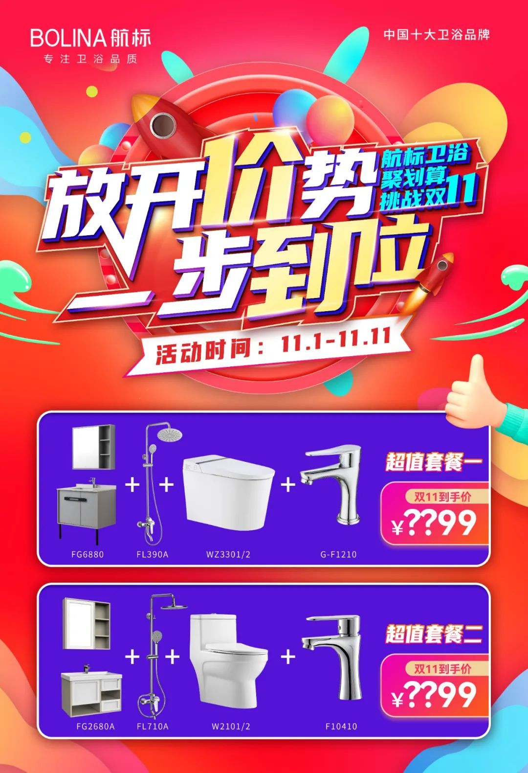 微信图片_20211123163239.jpg