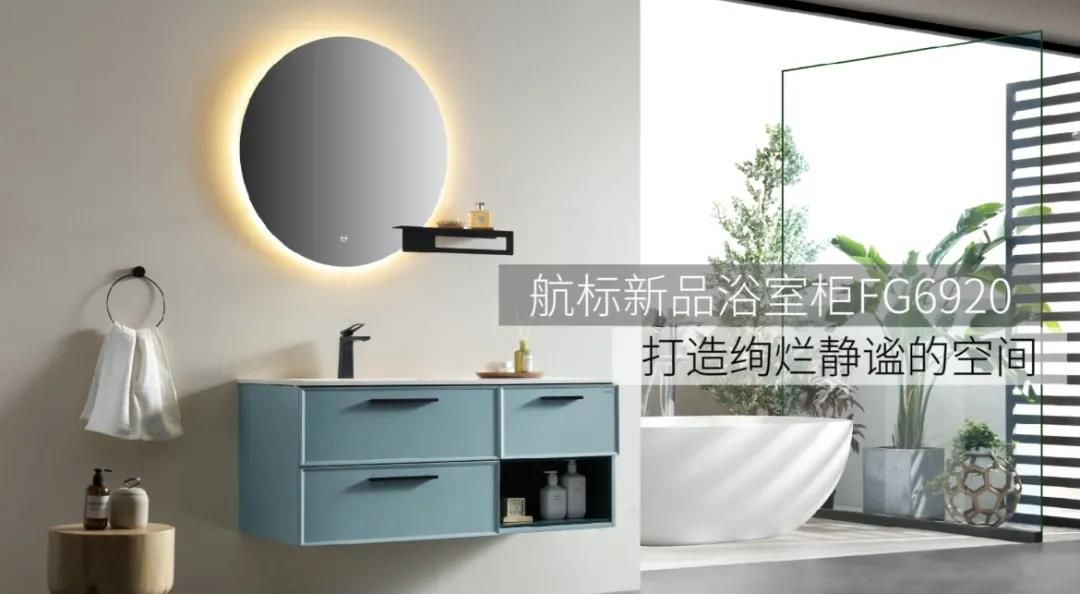 浴室镜购买与护理技巧 (1).jpg